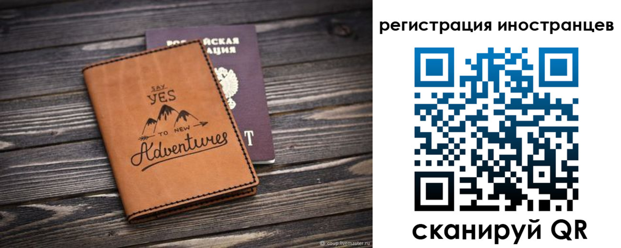 регистрация для дет. сада в Кингисеппе