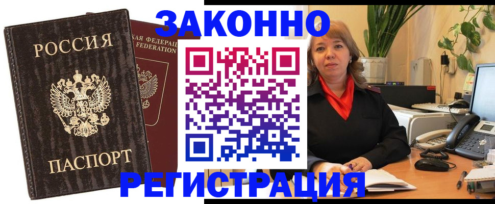регистрация для дет. сада в Кингисеппе